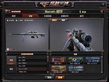 念旧m4皮肤爆料视频,经典重现，重温往日情怀